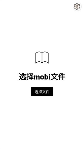 Mobi阅读器