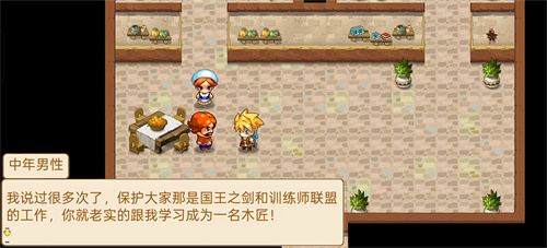 宠物王国外传2019旧版