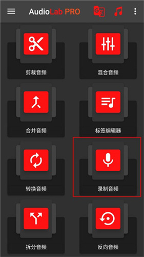 audiolad