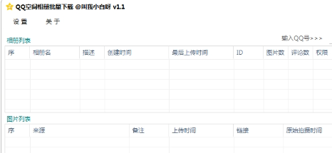 1678172311501762.png image.png