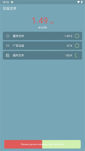 超级清理专家
