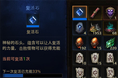 暗黑破坏神不朽