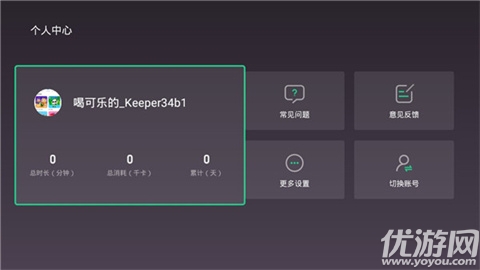 Keep电视版
