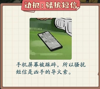逆袭天王破解版免广告 逆袭天王破解版免广告