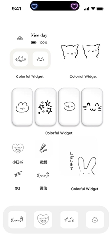 Colorful Widget安卓版
