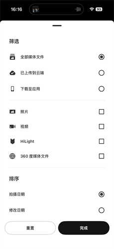 gopro quik安卓版