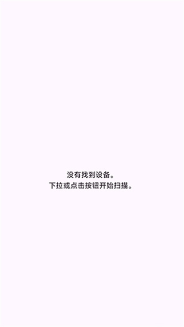 lucki智能花盆