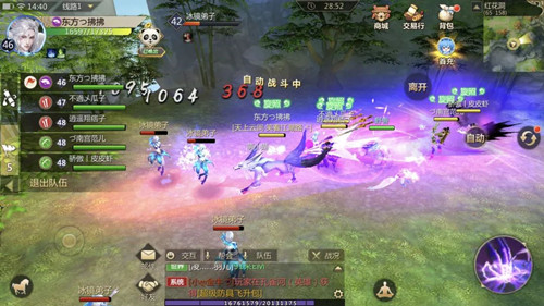 蜀门手游