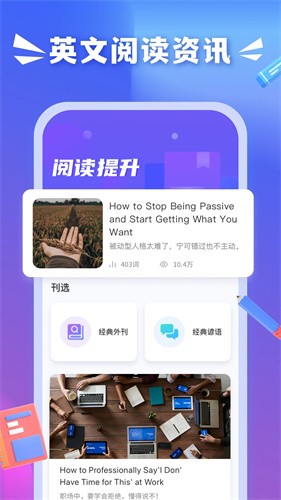 沪江日语小词典