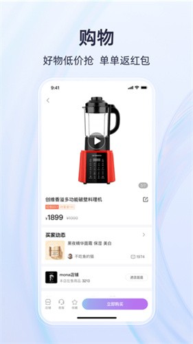 有趣世界app