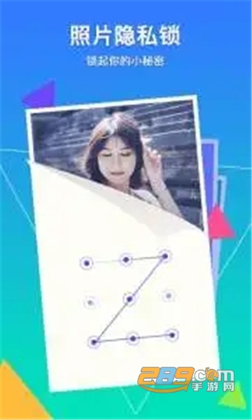腾讯相册管家appv4.2.6安卓版