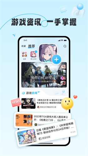 gamekee手机版