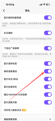 hellotalk免费版