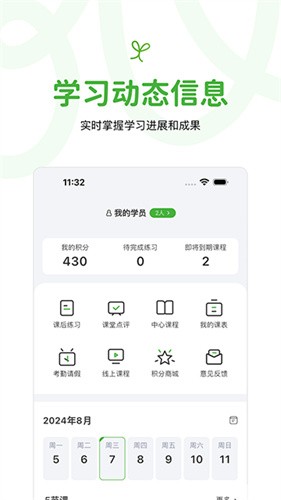 音乐窝