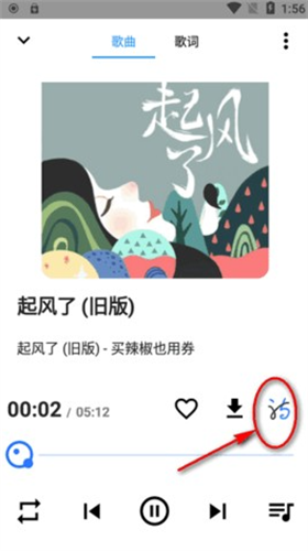 觅音(歌词适配复活版)