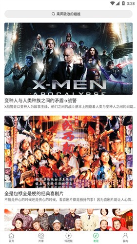 大象视频最新版