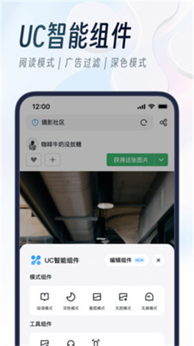 uc网盘免费解压手机版