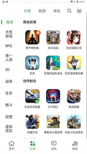 拇指玩