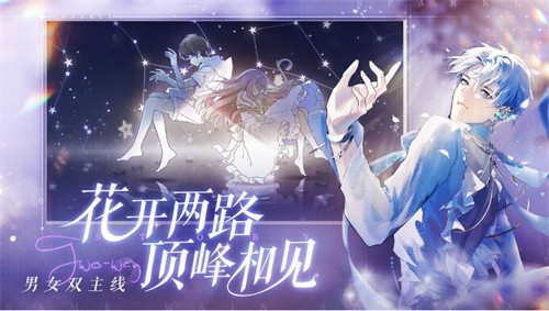 闪亮的你官服