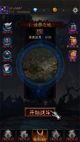不朽之王