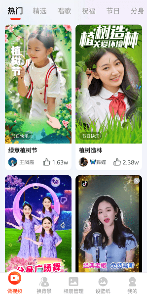 家庭相册管家app