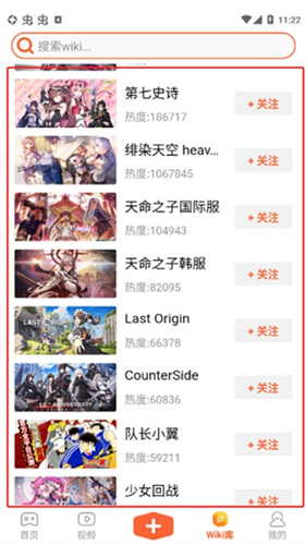 gamekee手机版
