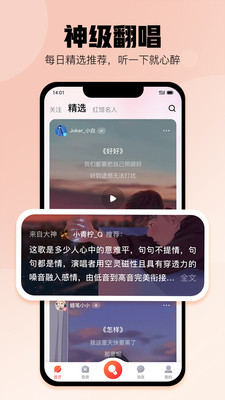 酷狗k歌最新版