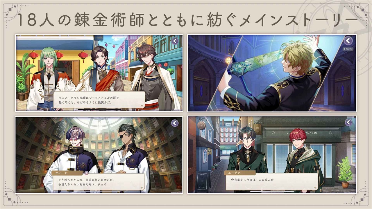 永恒群星的星象仪游戏 1.2.0安卓版