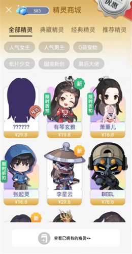 次元互动壁纸