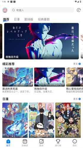 omofun最新版本