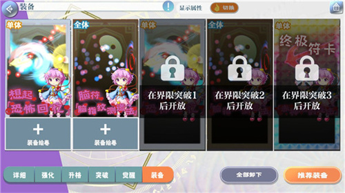 东方归言录安卓版