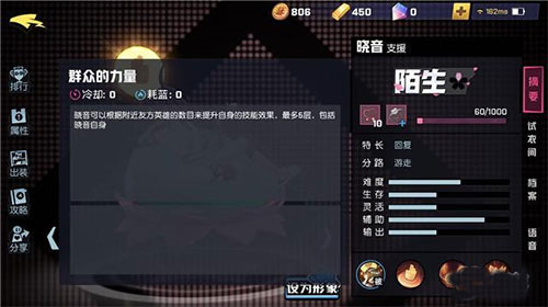 非人学园4399版