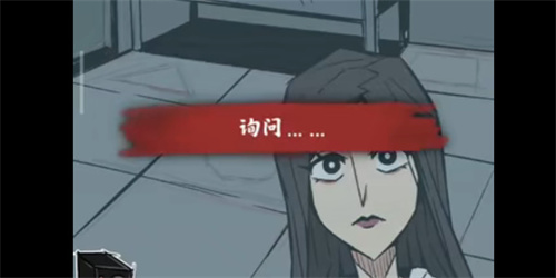 人间诡视