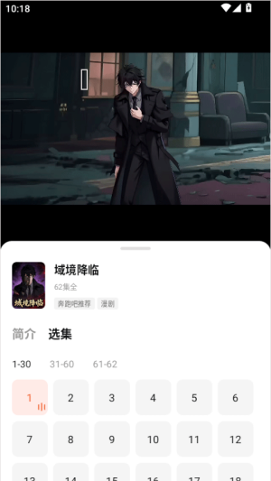 七猫免费漫剧
