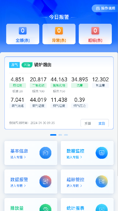 易无忧