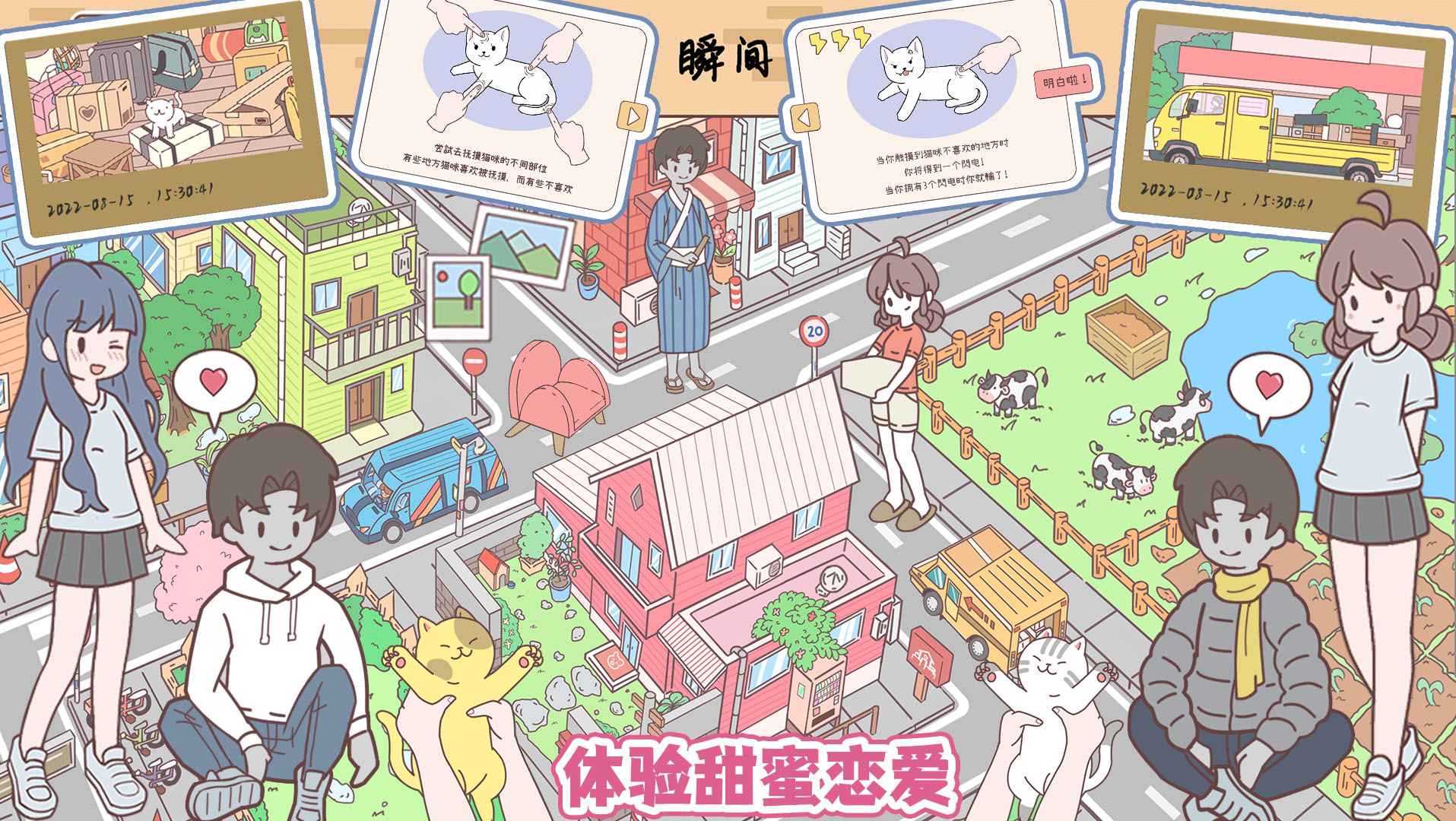 口袋假期最新版 1.1安卓版