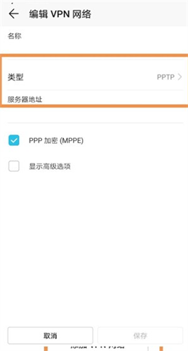 google play services