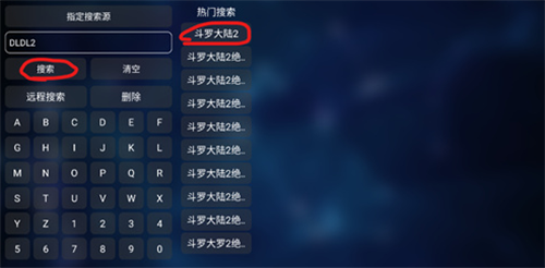tvbox手机版