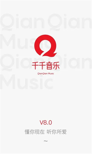 百度音乐免费版