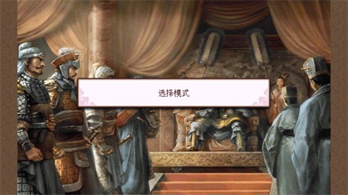 三国志魏武传