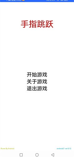 吃掉内存