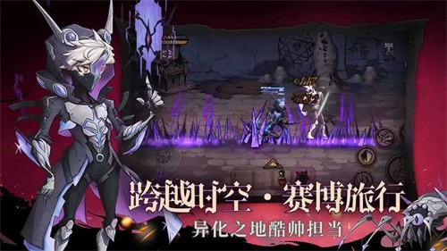 异化之地官服