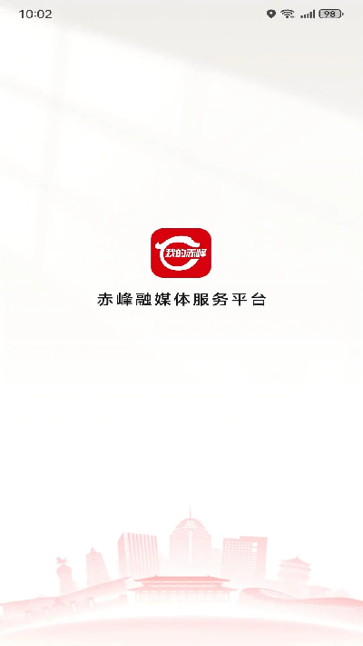 我的赤峰