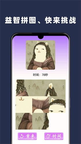 paper绘画软件安卓版