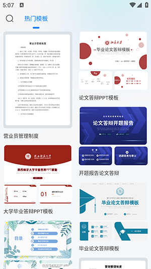 claw助理