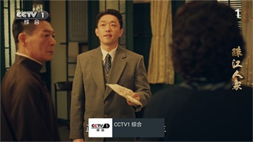 我的电视APP电视版