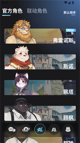 furrybar冒险酒馆