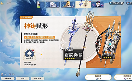 yuanshenlink小助手