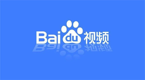 百度视频免费版