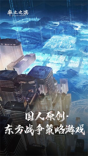 率土之滨渠道服